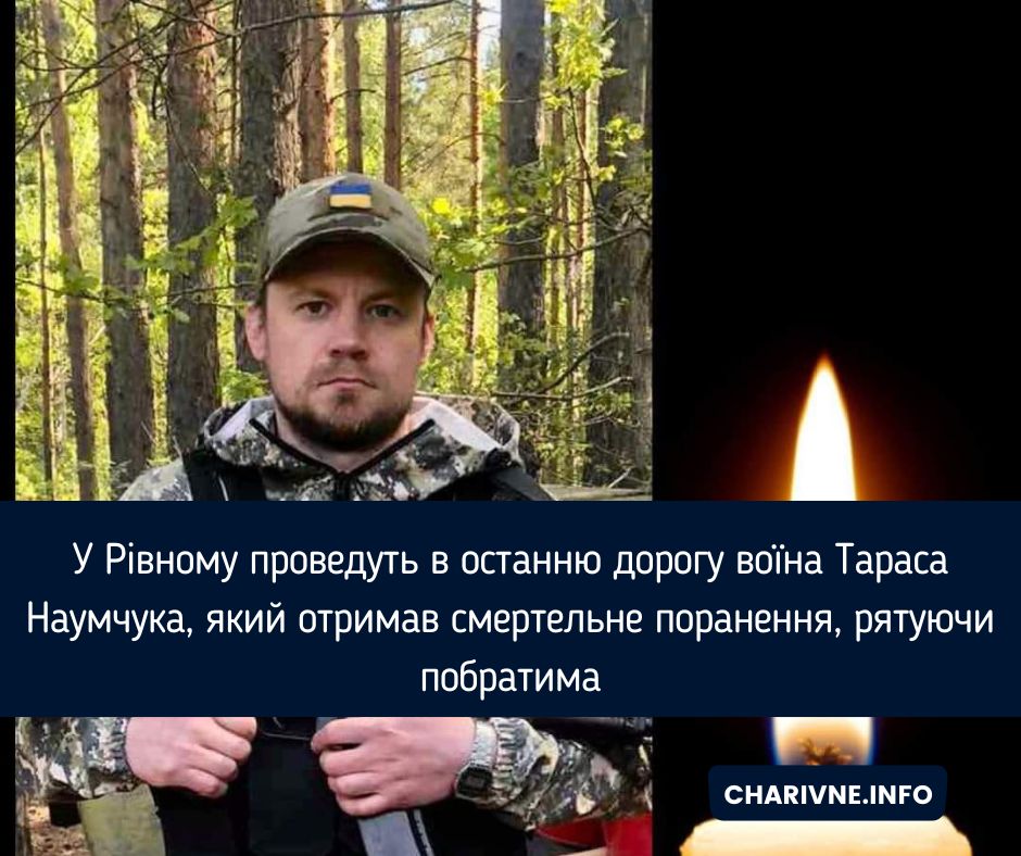 Фото ілюстративне